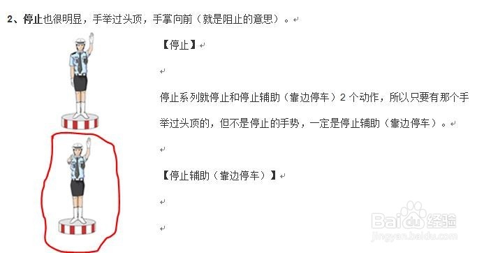 在无法联网电脑上无截图工具时,如何截图?