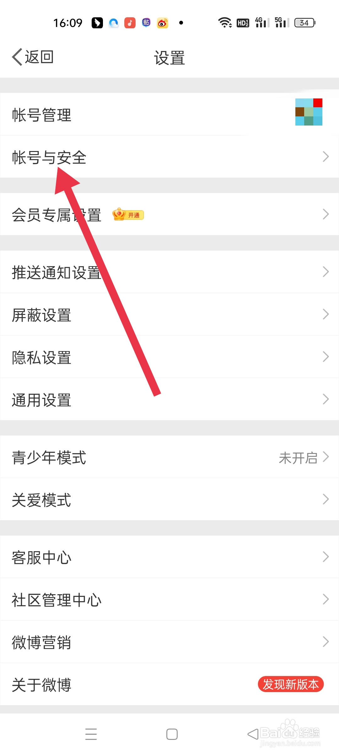 莫名其妙微博账号异常