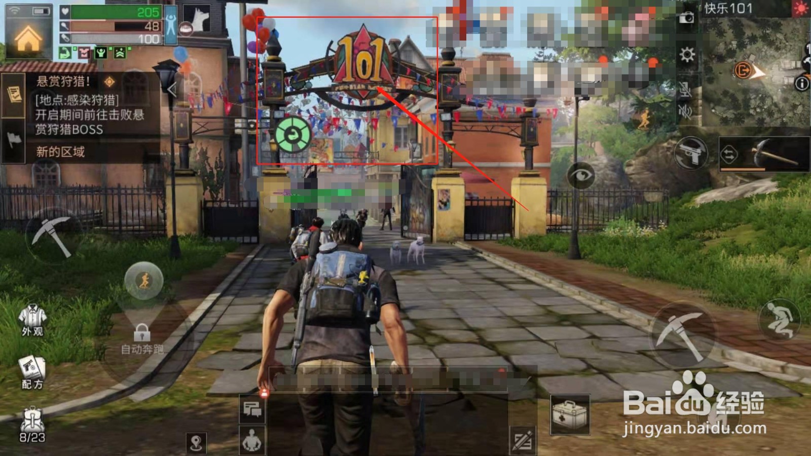 明日之后，如何制作农产品制作机