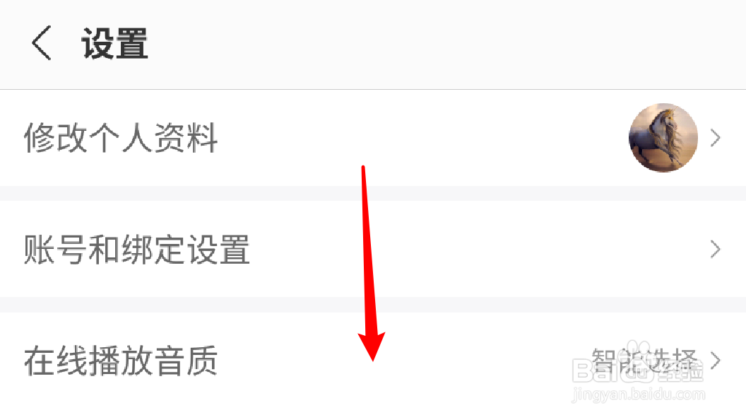 蜻蜓fm如何设置不允许使用流量播放音频
