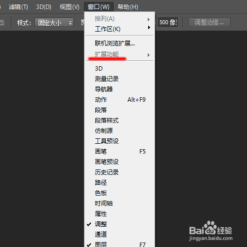 photoshop cc 启动慢 无法加载插件的解决方法