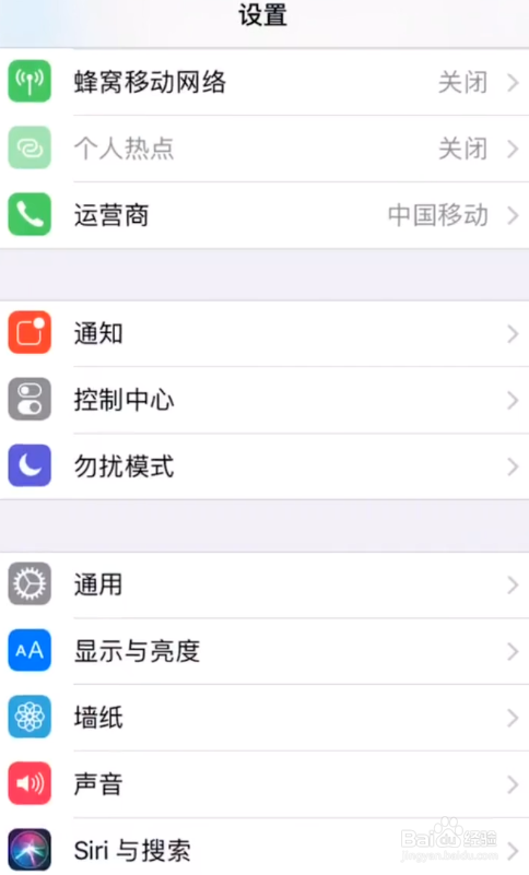 iPhone如何录屏呢