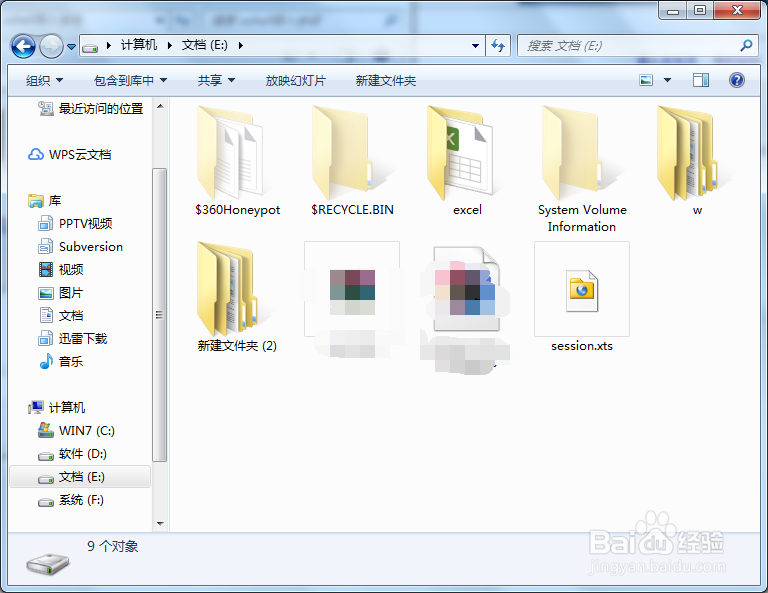 如何导出会话：xshell