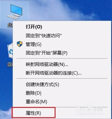 win10系统如何允许远程桌面连接