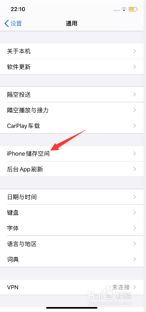 iphone11怎么删除最右App
