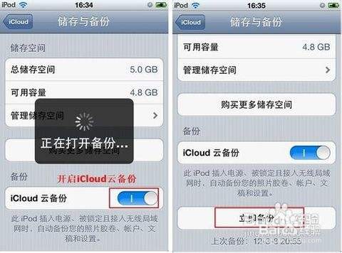 怎么将微信聊天记录备份到电脑上呢