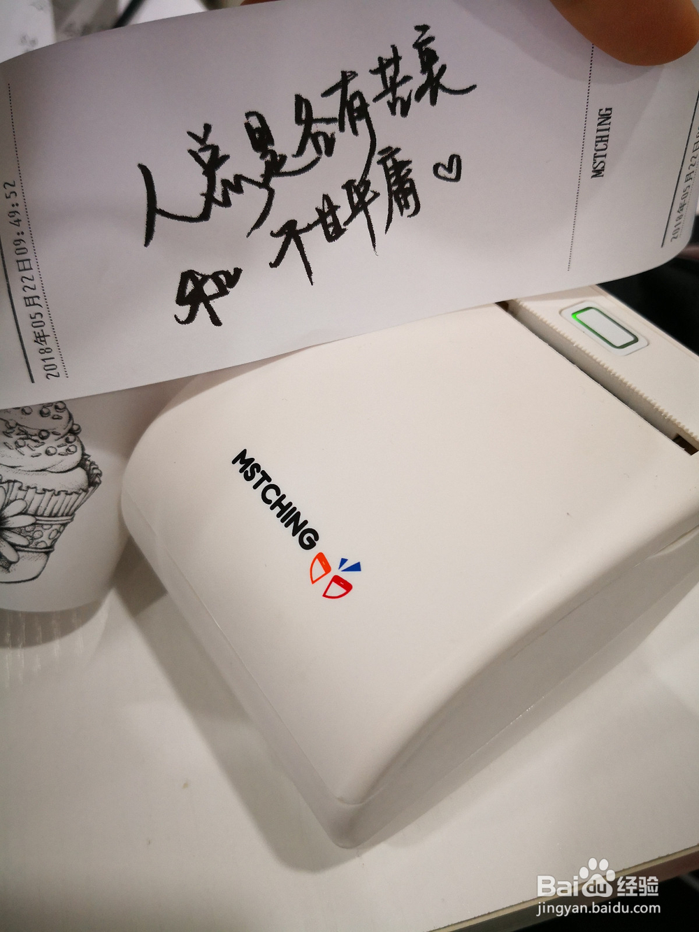 Mstching对对机58mm厨房热敏小票打印机开箱评测