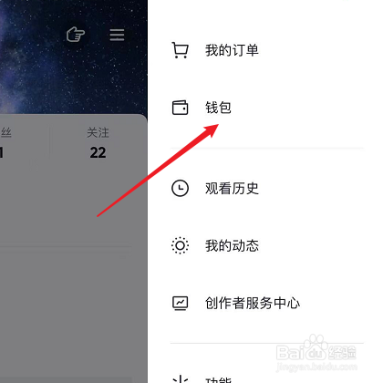抖音怎么充值抖币