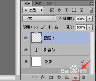 如何用ps做简单GIF动图