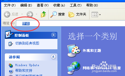 美图秀秀怎么制作动态头像