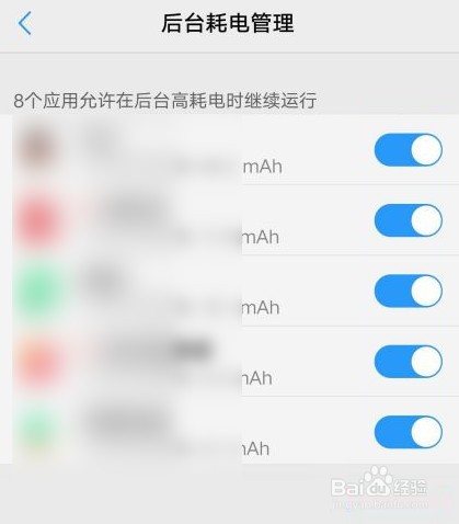 手机耗电量快怎么处理