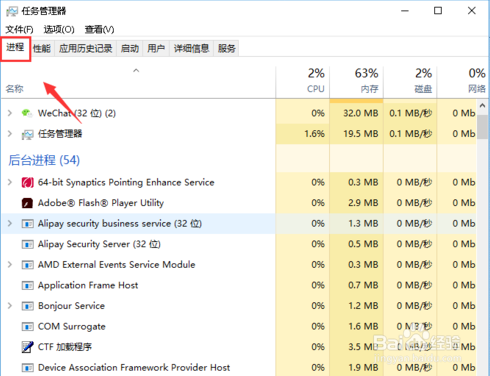 win7电脑右下角的小喇叭不见了怎么办