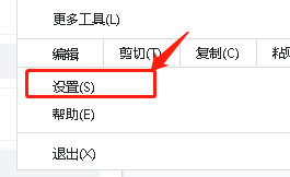 谷歌浏览器设置自定义字体MS Outlook