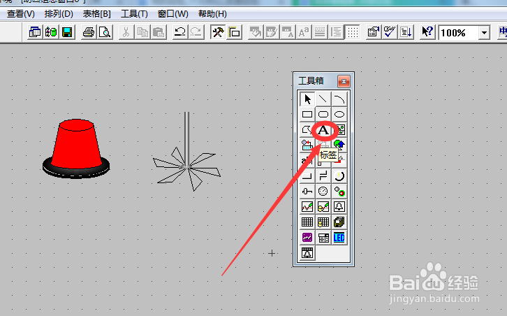 触摸屏编程如何改变文本文字大小