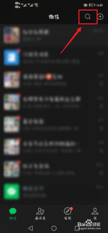 故宫在微信几点放票