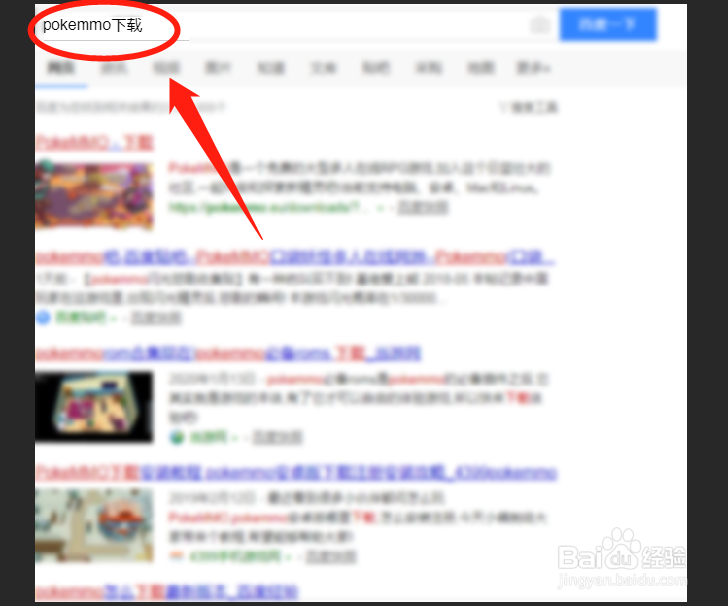 pokemmo渲染错误怎么办