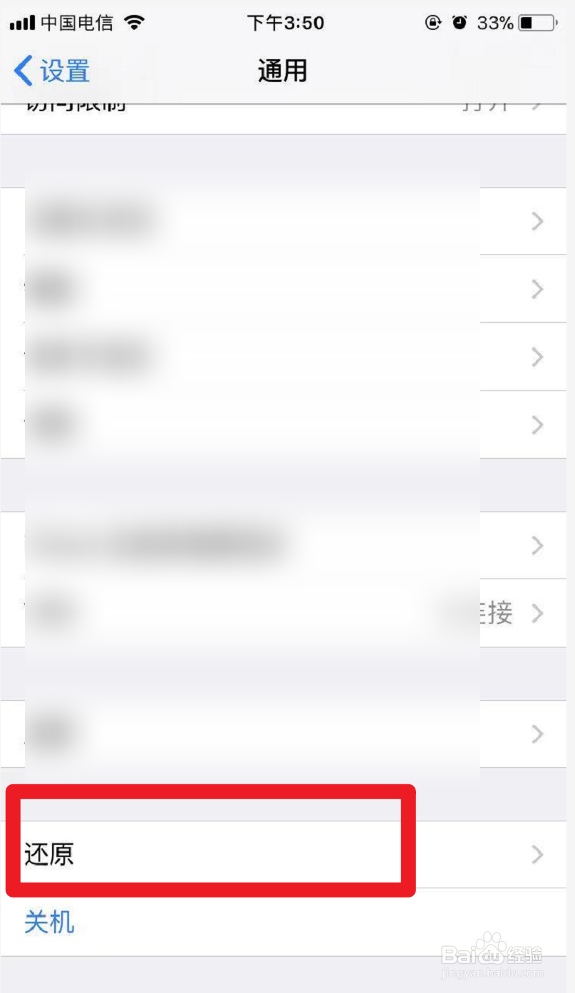 手机音量不能调整该怎么办