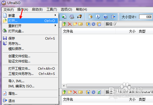 没有光驱怎么装系统