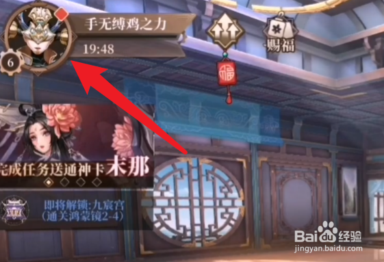 古剑奇谭木语人兑换码大全分享