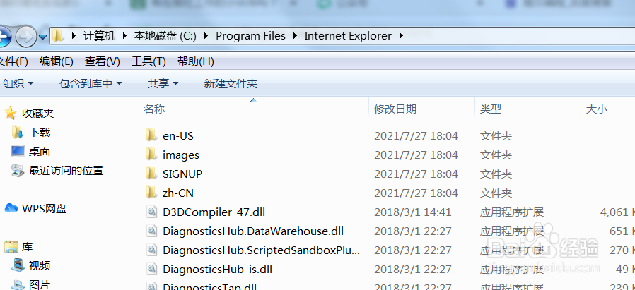 电脑打开文件总是一个个独立窗口出现解决办法