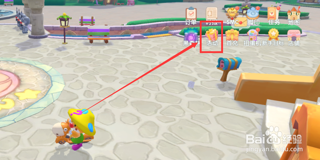 摩尔庄园手游铿锵玫瑰果实怎么获得