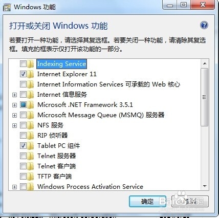 OneNote 2013无法启动 请安装桌面体验功能