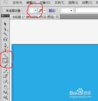 ai绘制蓝天白云画面教程