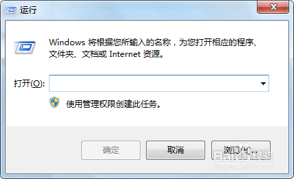 如何设置win7开机密码