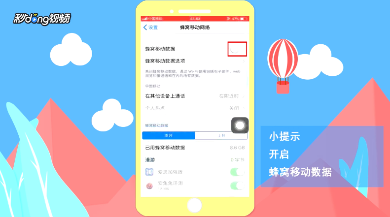 iphone超过150怎么下载