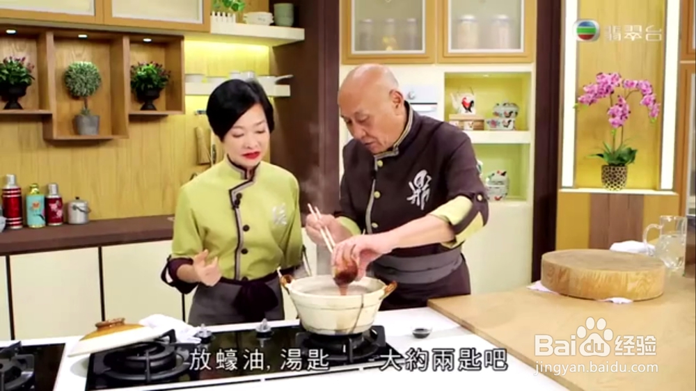 海鲜美食-罐头鲍鱼变溏心鲍鱼的做法