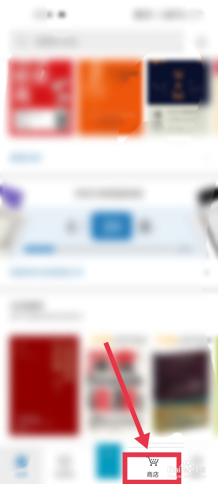 Kindle阅读怎么绑定身份证