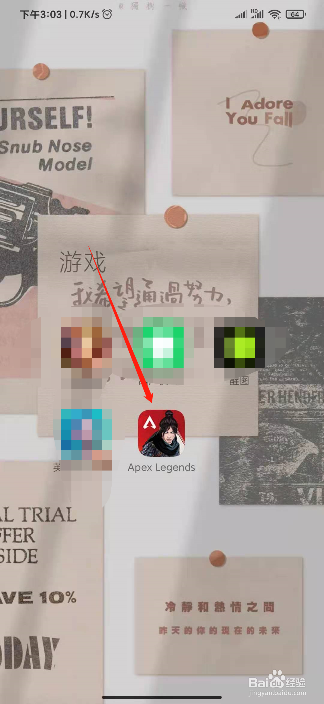 apex手游怎么更改大厅展示英雄