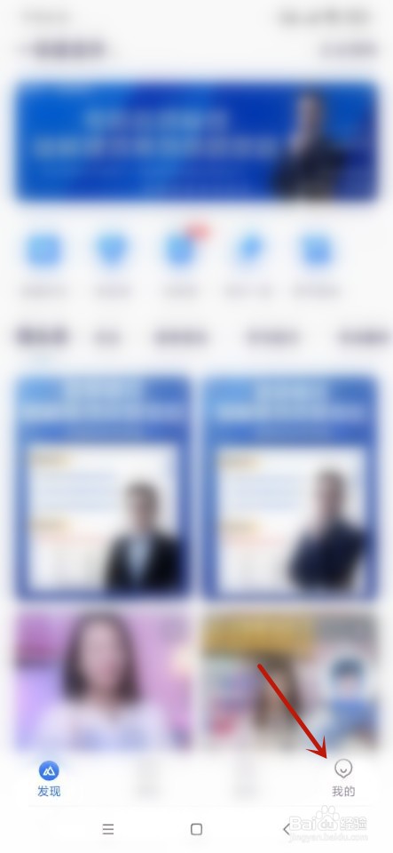 嗨学课堂如何联系人工客服？