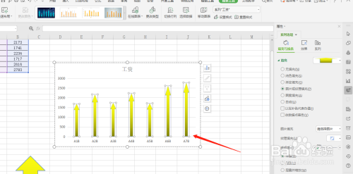 如何给图表的图片柱形图更换不同形状