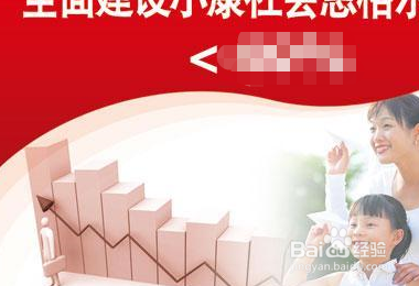 根据恩格尔定律,恩格尔系数越低,说明什么