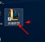 英雄联盟如何选择领域