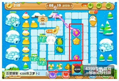 保卫萝卜2第98关攻略 雪屋之中有惊喜