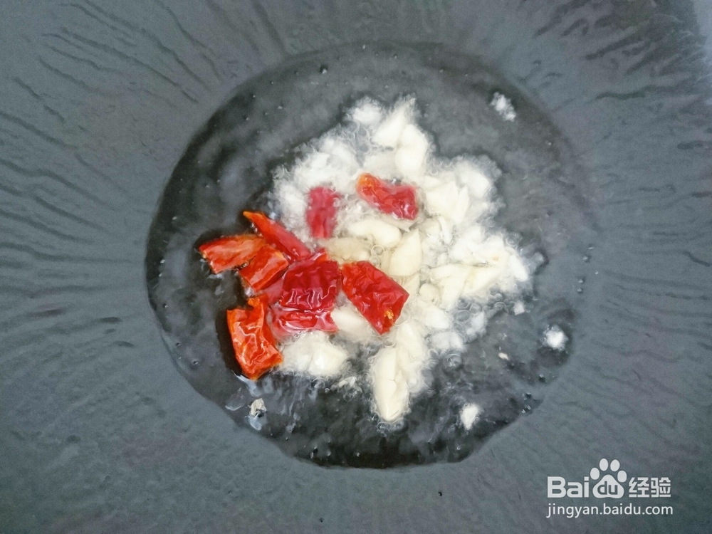 青豆辣牛肉的做法