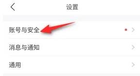 三亿APP怎么设置指纹登录