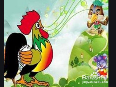 大公鸡找不到朋友看图写话？