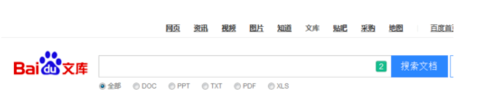 百度文库怎么加入优享计划