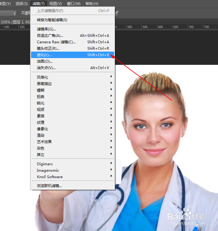 有哪些看上去牛逼，但实际超级简单的PS小技巧？