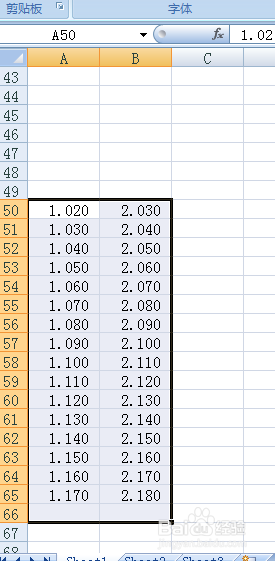 如何把excel表格数据中的小数位数增加或减少