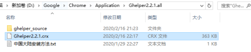 解决谷歌浏览器的Google引擎无法使用的问题