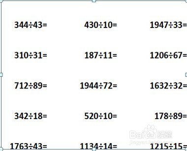 家长怎样培养孩子良好的学习习惯？