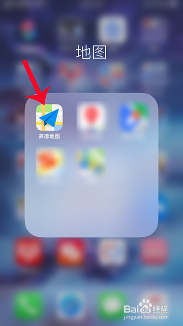 高德地图点亮城市怎么清除