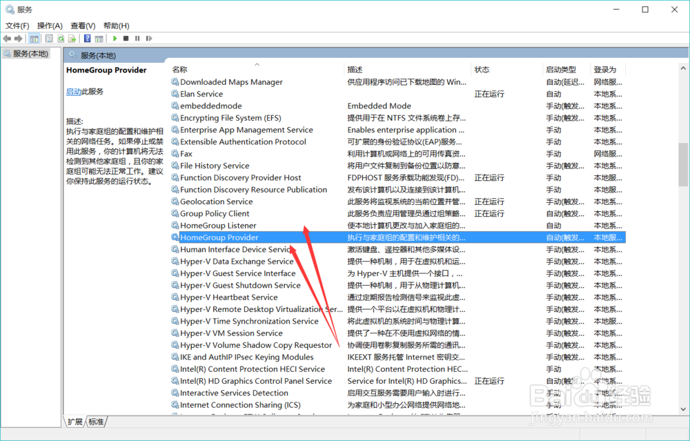 Win10优化提速C盘清理方法