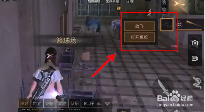 明日之后辐射高校54层怎么打