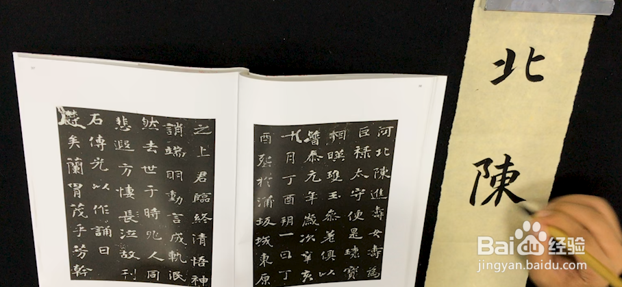 如何提升书法高考中的临摹