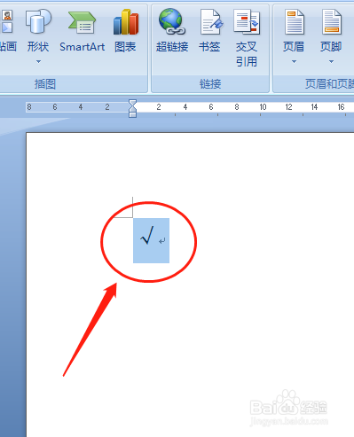 怎么在word文档中插入带方框的勾